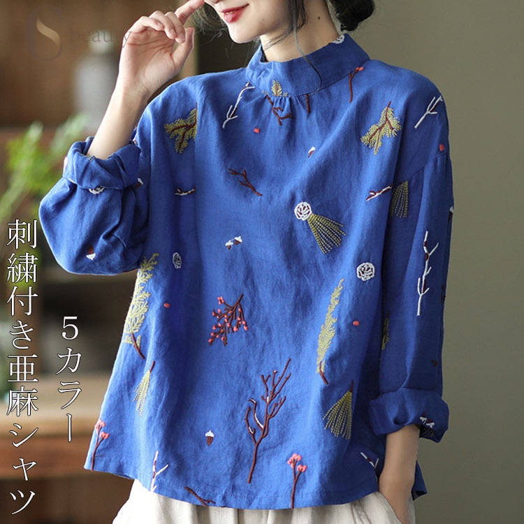 Rakuten - 長袖シャツ リネンシャツ 綿麻シャツ シャツブラウス 刺繍 レディース トップス リバーシブル 通気性 バック開き ボタン留め 春秋 カジュアル 30代 40代 送料無料