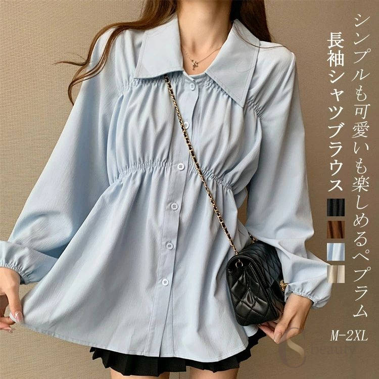 乐天商城 - ペプラム ブラウス シャツ 長そで フリル レディース 夏 チュニック シャツブラウス 長袖 襟付き 長袖シャツ 無地 トップス 折襟 ボリューム袖 ゆったり フレア ゴム ペプラムブラウス 上品 ペプラムトップス カジュアル おしゃれ オフィ