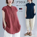 【ポイント10倍★7/31まで】ブラウス レディース 半袖 シャツブラウス 刺繍 折り襟 ボタン 夏ブラウス 植物柄 大きいサイズ ゆったり コットン シャツ 春夏 トップス お出かけ オシャレ ファション 可愛い 上品 シンプル 大人 人気 普通着 デート 通勤 女子会 食事(4)