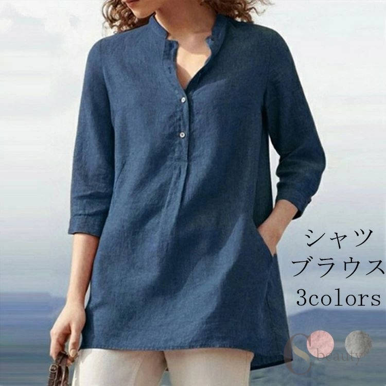 乐天商城 - Tシャツ シャツブラウス 夏 春 プルオーバー トップス レディース チュニック スキッパーカラー 七分袖 きれい ゆったり オーバーサイズ カジュアル風 おしゃれ 送料無料