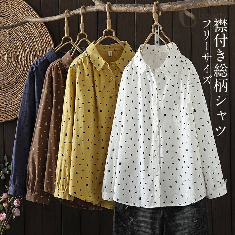 Long-Sleeved - ドット柄 総柄 シャツ 長袖 レディース 襟付き きれいめ フリル 綿 コットン 羽織る 羽織れる トップス レギュラーカラー シャツブラウス ボタン 前開き 柄 ギャザー 体型カバー ゆったり ライトアウター カーディガン 春秋 早秋 秋冬 3