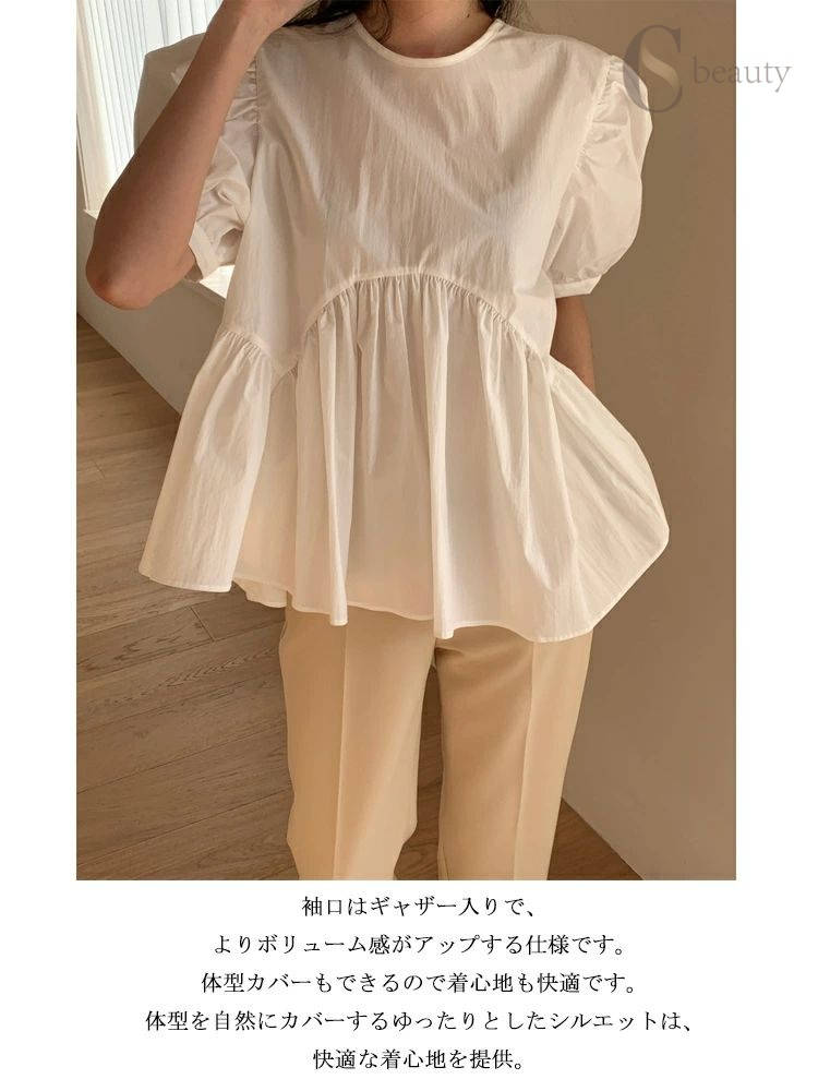 CSビューティ 楽天市場支店の半袖ブラウス レディース 夏 シャツブラウス タック シャツ 白シャツ 半袖 トップス 半袖シャツ シャツ ブラウス 切り替え フレア ぽんわ袖 体型カバー バックスリット 通気性 大きいサイズ 通勤 シンプル おしゃれ ビジネス 春夏 薄手｜アングル2