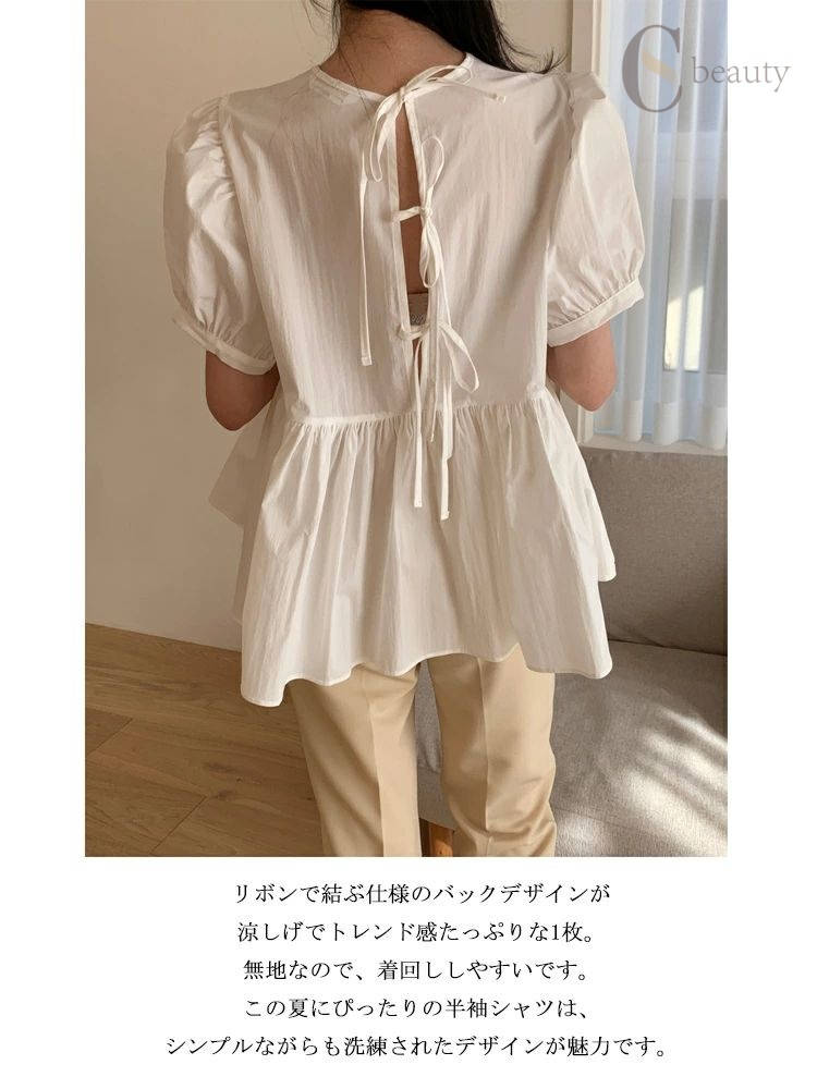 CSビューティ 楽天市場支店の半袖ブラウス レディース 夏 シャツブラウス タック シャツ 白シャツ 半袖 トップス 半袖シャツ シャツ ブラウス 切り替え フレア ぽんわ袖 体型カバー バックスリット 通気性 大きいサイズ 通勤 シンプル おしゃれ ビジネス 春夏 薄手｜アングル3