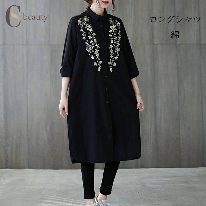 乐天商城 - シャツ ロングシャツ レディース フォーマル トップス チュニック 長袖 綿麻混 コットンリネン Aライン らぎゅ 花柄 ボタン付き 白 ホワイト 大きめ 送料無料