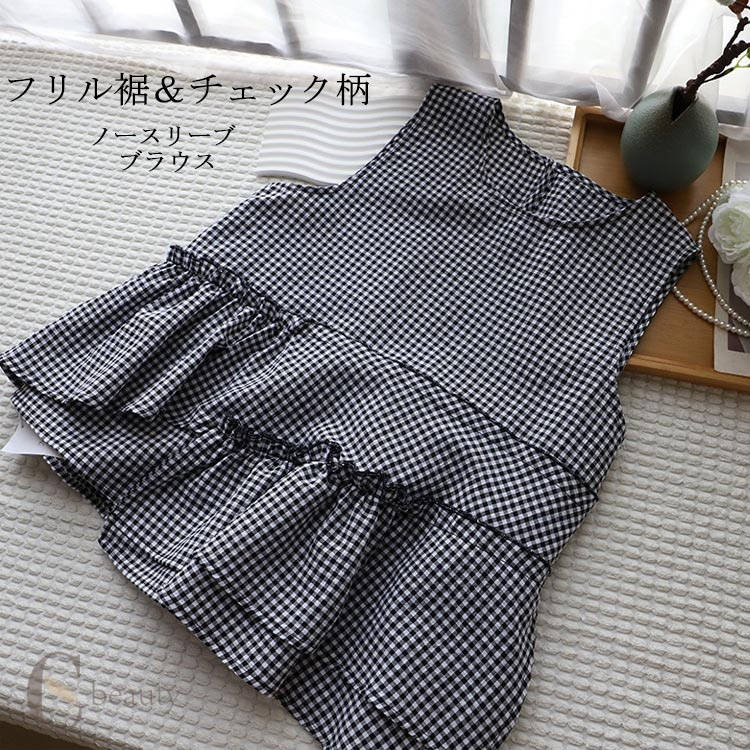 乐天商城 - シャツ シャツブラウス チェック レディース 袖なし フリル チェックシャツ ノースリーブ ブラウス トップス tシャツ ノースリーブシャツ ショート 綿シャツ 綿麻風 きれいめ シンプル 白シャツ ラウンドネック 大きいサイズ 薄手 透け感