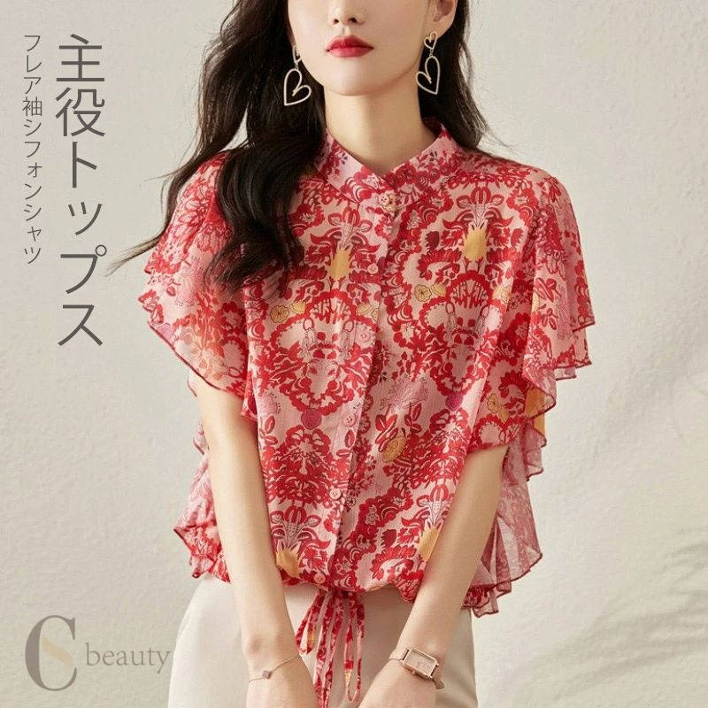 フレア袖 バンドカラー ブラウス シャツ トップス レディース 半袖 ボタン 前開き 総柄 花柄 フラワー 涼しい フェミニン フリル シフォン きれいめ オフィスカジュアル フリルシャツ 立ち襟 夏 上品 通勤 OL 大人 かわいい レッド 赤 30代 40代