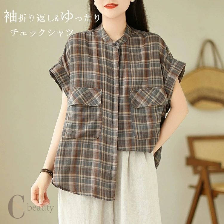 Rakuten - チェックシャツ レディース 春夏 シャツ 綿麻風 レディース 半袖 半袖シャツ 袖折り返し トップス シャツブラウス バンドカラー サマーシャツ 薄手 ポケット 夏服 前開き タック サイドスリット 大きいサイズ 体型カバー ゆったり きれい