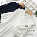 【ポイント10倍★7/31まで】シャツ 綿100 レディース 半袖 ブラウス ガーゼシャツ ギャザー 夏 シャツブラウス ドロップショルダー トップス 折襟 襟付き ボタン止め 水玉柄 トッド柄 オーバーサイズ 半袖シャツ ナチュラル 大人 カジュアル 40代 50代(4)