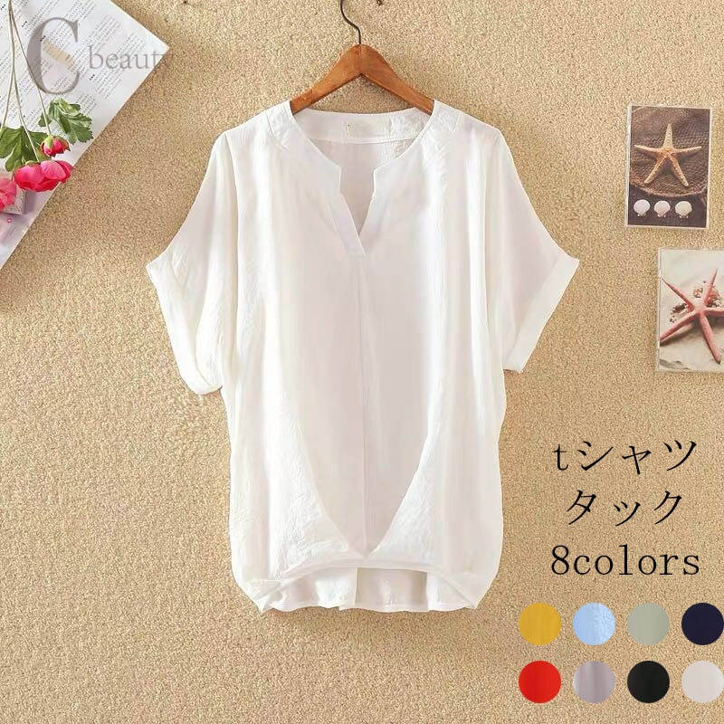Rakuten - 夏Tシャツ シャツブラウス Tシャツ ブラウス 夏 夏服 綿 薄手 プルオーバー レディース トップス タック 半袖 コーデ 体型オーバー オシャレ きれいめ カジュアル風 ゆったり 送料無料