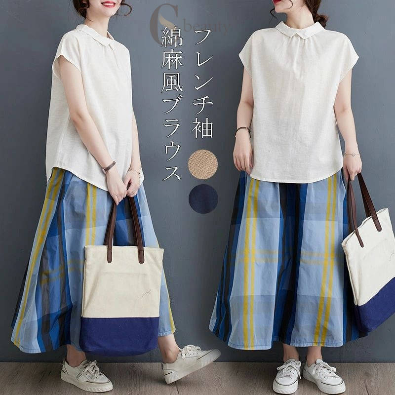 Other - シャツ レディース 夏 麻 襟付き ブラウス 綿麻シャツ トップス シャツブラウス リバーシブル フレンチスリーブ 綿麻 リネン おしゃれ 折襟 可愛い 後ろボタン サマー リネンシャツ ゆったり 体型カバー 涼しい 白 白シャツ 紺色