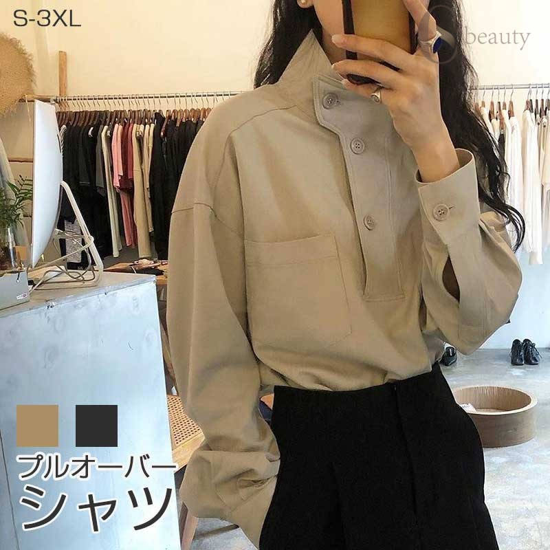 Rakuten - ブラウス レディース ユニセックス ロングシャツ チュニック 前開き シャツ 長袖 プルオーバー 厚手 ドロップショルダー トップス 体型カバー 重ね着 胸ポケット カットソー バンドカラー インナー 暖かい ゆったり カジュアル 無地 ベー