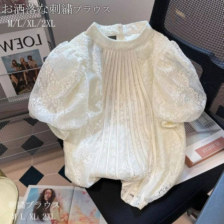 乐天商城 - 刺繍 スタンドカラー 半袖 ブラウス レディース 夏 春 半袖ブラウス シャツブラウス トップス バンドカラー 白 バルーン袖 おしゃれ 透け感 体型カバー 通勤 ボリューム 立ち襟 きれいめ 仕事 大きいサイズ デザイン性 敬老の日 プレゼン