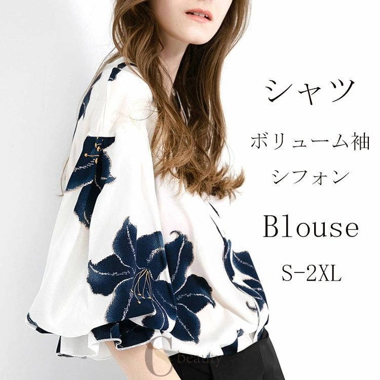 Rakuten - シフォンシャツ バルーン袖 シャツ 7分袖 シフォン 総柄 シャツブラウス 全開 ボタン止め レディース トップス ボリューム袖 春夏 スキッパーカラー ラウンドネック 花柄 フラワー柄 大人 オシャレ おしゃれ 30代 40代 春 夏 秋 送料無料