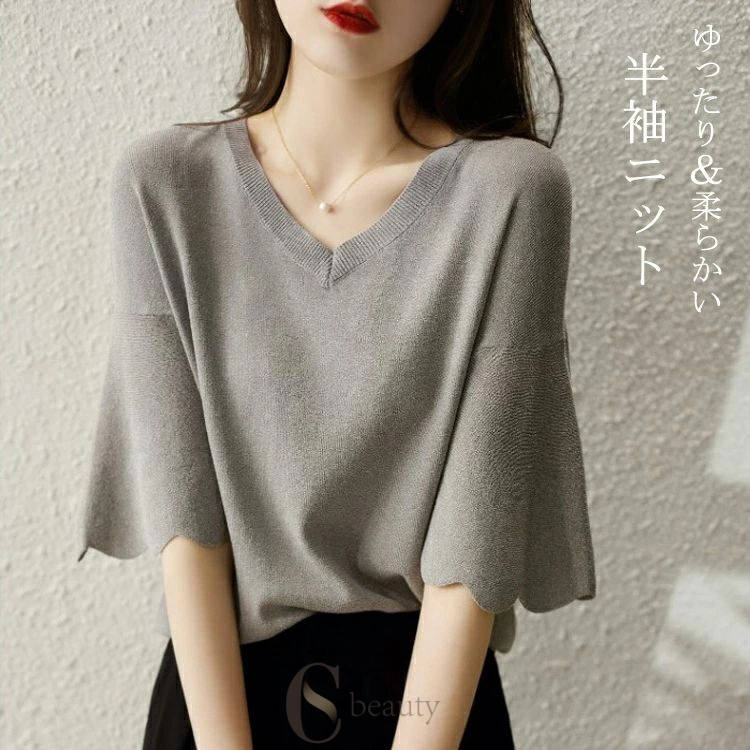 乐天商城 - 半袖ニット レディース サマーニット tシャツ 半袖 カットソー Vネック インナー トップス ブラウス ニット 5分袖 ボリューム袖 半袖tシャツ ドロップショルダー 大きいサイズ ゆったり 柔らかい 大人 かわいい おしゃれ カジュアル 体型
