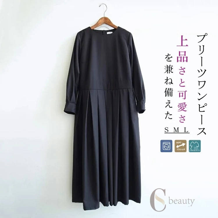 Rakuten - プリーツワンピース レディース ロング ワンピース 春 長袖ワンピース 長袖 プリーツ マキシ ロングワンピース マキシワンピース 春夏 切り替え 後ろボタン ラウンドネック Aラインワンピース シャツワンピース ハイウエスト 体型カバー