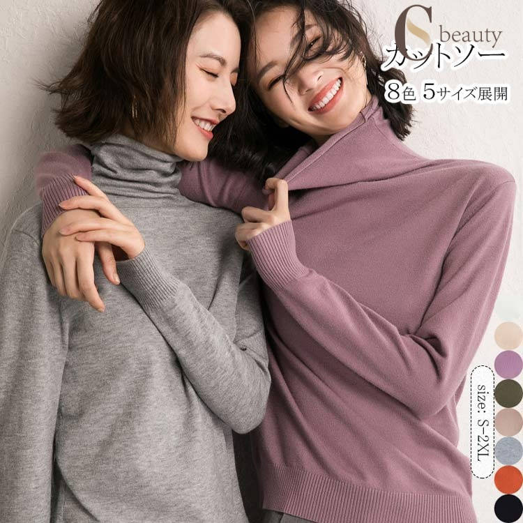 乐天商城 - タートルネック カットソー 長袖 レディース tシャツ 長袖tシャツ カジュアル カシュクール トップス ハイネック 無地 柔らかい 暖かい カシュクールニット リブ 丸首 トップス 秋 ニットトップス 無地tシャツ カジュアルtシャツ プ