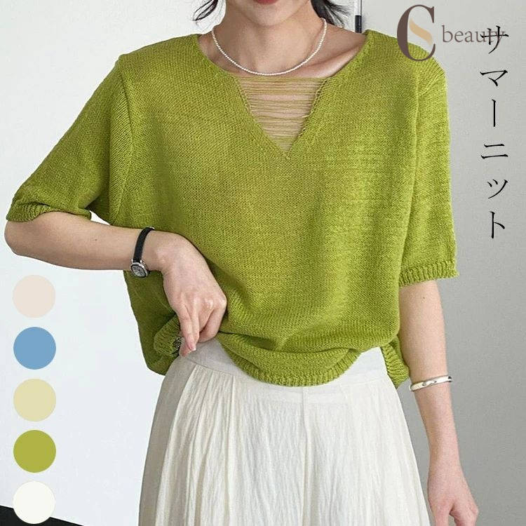 乐天商城 - サマーニット tシャツ 半袖 レディース 春 夏 ニットtシャツ ニット Tシャツ トップス Vネック 半袖tシャツ ライトニット ティーシャツ 五分袖 無地 シンプル シアートップス カットソー サマーセーター オフィス ビジネス カジュアル マ
