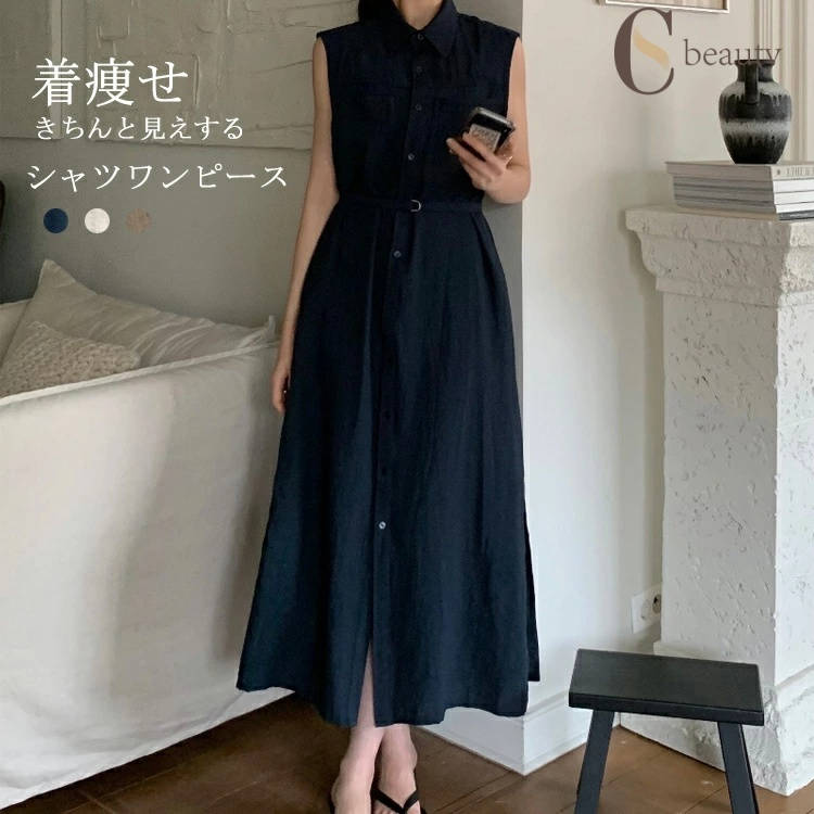 樂天商城 - シャツワンピース 夏 レディース 袖なし ノースリーブワンピース ロングワンピース Iライン ロング ワンピース ノースリーブ ドッキング 前開き マキシワンピース 切り替え ハイウエスト 落ち感 夏 大きいサイズ ロング丈 体型カバー 大