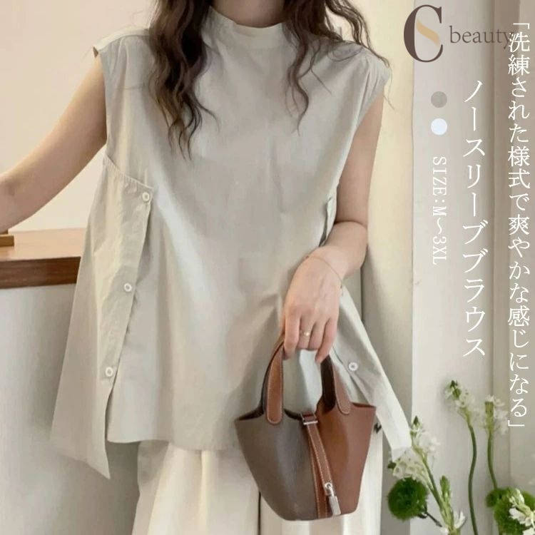 樂天商城 - ノースリーブブラウス レディース トップス 夏 シャツブラウス ノースリーブ 袖なし Aライン ボタン付き 夏シャツ 不規則裾 Tシャツ ノースリーブシャツ 通気性 大きいサイズ 体型カバー 通勤 おしゃれ カジュアル ビジネス 春夏 薄手 ゆったり