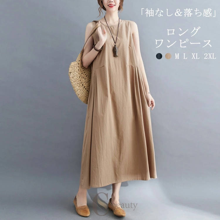 乐天商城 - ノースリーブワンピース レディース 夏 シャツワンピース ロングワンピース Aライン ワンピース ロング 春夏 フレア ラウンドネック 切り替え マキシワンピース タック ノースリーブ 袖なし ポケット 落ち感 ロング丈 体型カバー 大きい