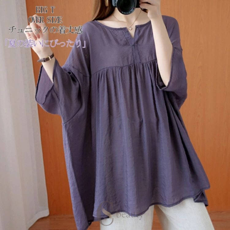 乐天商城 - チュニック オーバーサイズtシャツ チュニックtシャツ 半袖tシャツ レディース tシャツ 無地 チュニックブラウス カットソー 半袖 ブラウス 春夏 プルオーバー 七分袖 トップス サマー 夏tシャツ 大きいサイズ スキッパーカラー