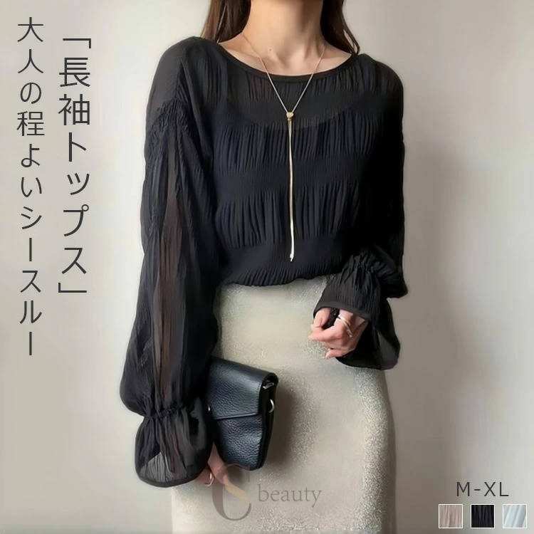 Rakuten - シアー トップス レディース 夏 長袖トップス tシャツ ボートネック シフォン ブラウス フリル 大きいサイズ 長袖 春 プルオーバー シースルー ボリューム袖 薄手 バイカラー 春夏 オフィスカジュアル オフィス フリル袖 ふんわり 可愛い