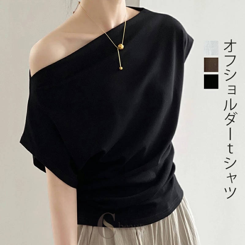 「着映える」tシャツシンプルながらもトレンディなワンデザインショルダーで、首元をすっきりと見せ、女性らしい上品さを演出します。裾のサイドに調整可能なタックデザイン。結び目でスタイルのアクセントになり、シルエットを自由に調節できるのです。やわ...