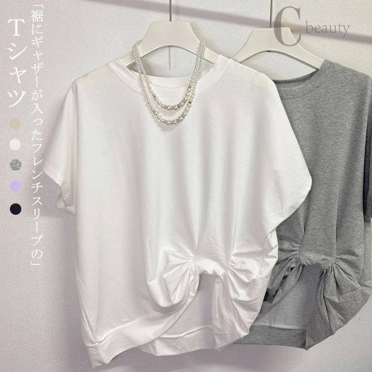 Rakuten - 半袖tシャツ レディース 夏 タック Tシャツ ロングTシャツ ゆったり ラウンドネック 半袖トップス 半袖 ドルマン袖 不規則 半袖Tシャツ 春夏 白Tシャツ コットン 着回し 体型カバー Uネック 半袖ブラウス 大きいサイズ ティーシャツ カ