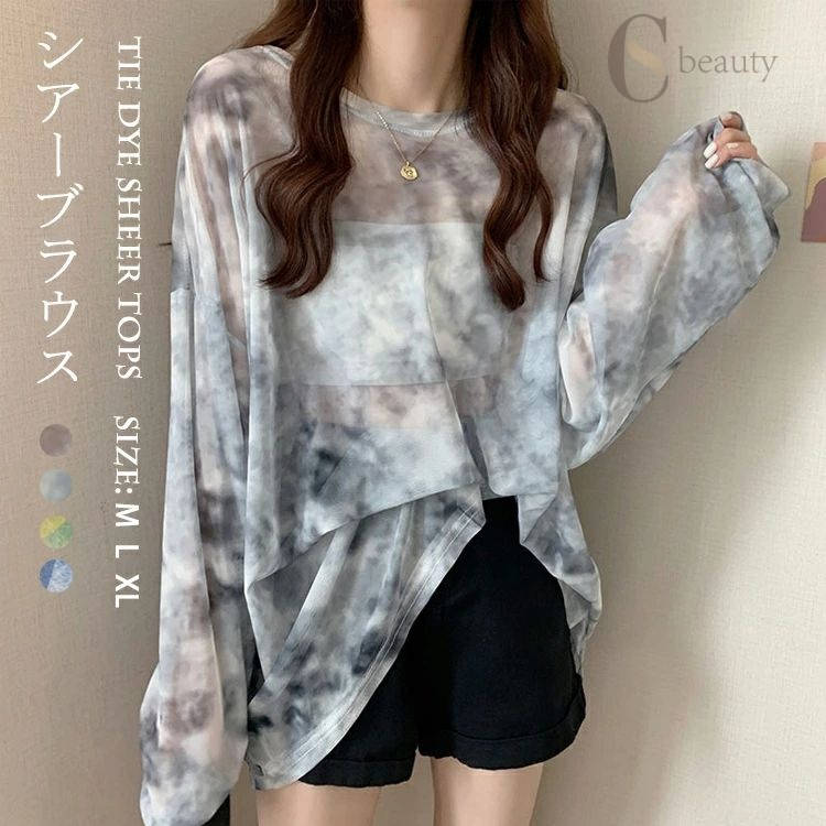 Rakuten - シアートップス 長袖 レディース 夏 シアー ロンT シアーtシャツ ロング丈 透け感 シースルー レイヤード 重ね着 ゆったり 体型カバー トップス tシャツ インナー カジュアル Uネック ラウンドネック ドロップショルダー UV 紫外線