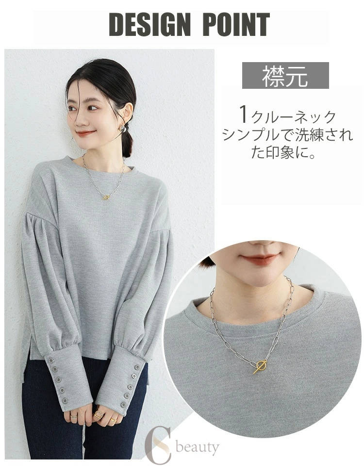バルーン袖 ブラウス 長袖 トップス レディース Tシャツ ボリューム袖 カットソー 袖口ボタンづき バルーンスリーブ パフスリーブ プルオーバー サイドスリット 前後差 オシャレ きれいめ 大人可愛い 春 春夏 秋 黒 ブラック グレー アイ