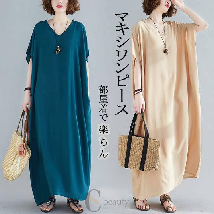Other - マキシワンピース レディース ロング Tシャツ コットン Vネック 5分袖 ロングワンピース 大きいサイズ 春夏 無地 ゆったりワンピース カジュアル ワンピース 体型カバー 着痩せ 抜け感 ワンピ 高見え ワンマイル 在宅 ママ マタニティ