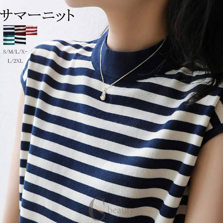 樂天商城 - Tシャツ レディース 半袖 カジュアル カットソー ボーダー柄 バンドカラー スプライス サマーニット コットン 立ち襟 ドッキング 半袖Tシャツ 夏 トップス プルオーバー フレンチスリーブ マリン風 切り替え ボーダーTシャツ 大きいサイ