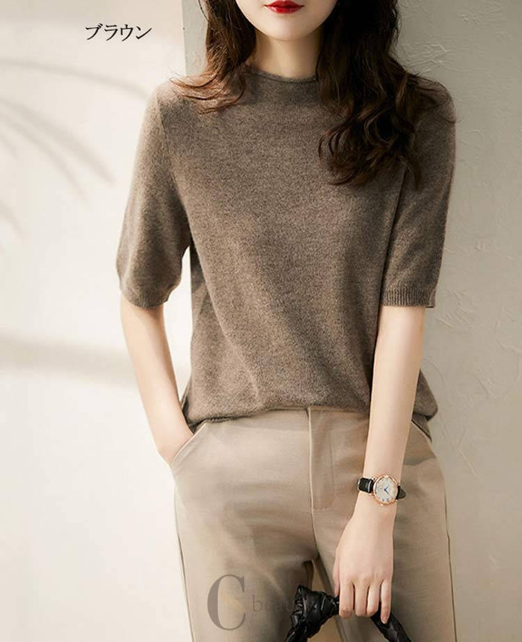 Tシャツ レディース 半袖 カットソー ハイネック 五分袖 リブ プルオーバー ストレッチ トップス 大きいサイズ カジュアル ニットウェア サマーニット 春 夏 ニット お洒落 クルーネック カジュアル フェミニン ベーシック 無地 着回し