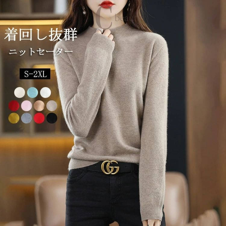 プチハイネック ニット レディース 秋冬新作 カジュアルファッション 長袖 ニットトップス セーター ゆったり プルオーバー ストレッチ 無地 通勤 アウター おしゃれ秋服 アウターウェア スウェットシャツ 30代 40代
