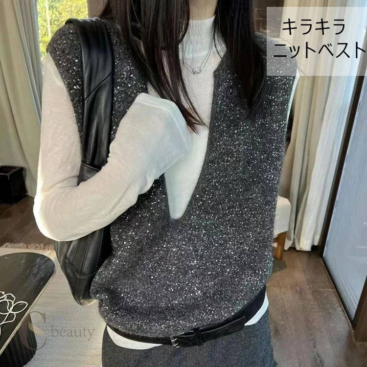 Rakuten - ニットベスト Vネック レディース 秋冬 春 ベスト トップス ニット キラキラ スパンコール レイヤード トレンド プルオーバー 重ね着 ゆったり 大きいサイズ ノースリーブ 秋 冬 おしゃれ きれいめ 上品 エレガント 30代 40代 50代