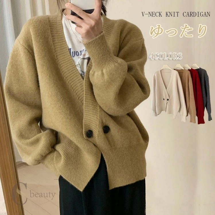 Rakuten - ニットカーディガン レディース 秋冬 ゆったり 秋服 トップス ショート丈 カーディガン 厚手 ボリューム袖 長袖 ドロップショルダー 大きいサイズ 無地 可愛い おしゃれ 暖かい オーバーサイズ 重ね着 オフィス アウター スクール 送料無料