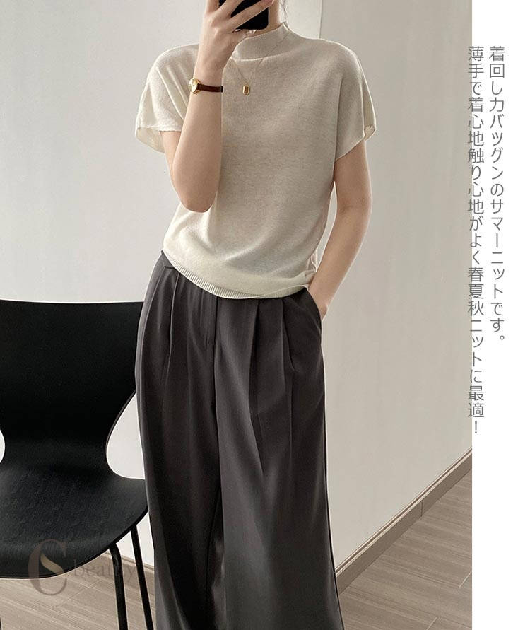半袖ニット レディース 春 夏 秋 ニット トップス 半袖 Tシャツ カットソー 柔らか プチハイネック ゆったり 体型カバー ニットトップス 春秋 シンプル カジュアル 大人 可愛い きれいめ オフィスカジュアル 黒 グレー 白 30代 40代 送料無料 csbeauty-10006108 CSビューティ 楽天市場支店 サンプル画像2