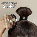 【ポイント10倍★7/31まで】送料無料 ヘアゴム 5本セット 髪ゴム ツイスト編みデザイン ヘアアクセサリー レディース 女性用 髪留め まとめ髪 髪飾り シ...