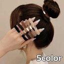【ポイント10倍★7/31まで】送料無料 ヘアゴム 髪ゴム ツイスト編みデザイン ヘアアクセサリー レディース 女性用 髪留め まとめ髪 髪飾り シンプル おし...