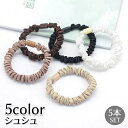 【ポイント10倍★7/31まで】送料無料 シュシュ 5本セット ヘアゴム ヘアアクセサリー レディース 女性用 髪留め 髪飾り まとめ髪 ポニーテール 細め カラバリ豊富 デイリー 可愛い おしゃれ 婦人用 ヘアアレンジ