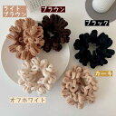 【ポイント10倍★7/31まで】送料無料 シュシュ ヘアゴム レディース ヘアアクセサリー ファッション小物 髪留め 髪飾り まとめ髪 かわいい 太め 柔らかい 秋冬 モコモコ 茶色 ブラウン