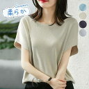 Tシャツ レディース 夏 母の日 カットソー トップス 半袖 UVカット 薄手 吸水 冷感 速乾 大きいサイズ カジュアル かわいい シンプル