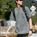 ジャージ メンズ 半袖 速乾 ドライtシャツ 春夏 スポーツウェア 薄手 無地 メッシュ 通気性 カットソー 吸汗速乾 大きいサイズ 軽量 ランニングウェア ティーシャツ スポーツ UVカット ジムtシャツ 筋トレ ストレッチ 練習着