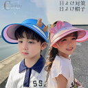 【ポイント10倍★7/31まで】日よけ帽子 男の子 女の子 子供帽子 キッズ uvカット 日焼け防止グッズ 紫外線対策 ベビー ハット 日よけ対策 夏 日よけ 可愛い アウトドア つば広 誕生日プレゼント 贈り物 登山 遠足 リゾート 海 ビーチ 写真 子ども用 帽子 ギフト 幼