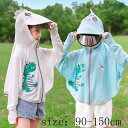 子供ラッシュガード 夏 日よけパーカー 紫外線対策 日焼け止め ラッシュガード 女の子 男の子 日焼け対策 ベビーラッシュガード キッズラッシュガード UVカット UPF50+ 長袖 フード付き 子供用 冷房対策 蚊よけ マント おしゃれ お出かけ 柔らかい 速乾性 飛沫防止 90~150cm