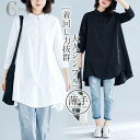 【ポイント10倍★7/31まで】ブラウス Tシャツ レディース 夏 綿麻 長袖 7分袖 ロング Aライン トップス 無地 薄手 体型カバー uvカット ゆったり 柔らかい カジュアル
