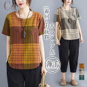 【ポイント10倍★7/31まで】ブラウス Tシャツ レディース 夏 綿麻 リネン チェック柄 半袖 トップス 薄手 体型カバー 大きいサイズ uvカット 柔らかい カジュアル