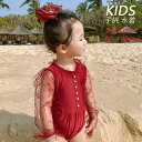 キッズ水着 女の子 子供水着 長袖 スイミング ジュニア 水着 ガールズ 子ども用 水着 スクール水着 女児 ラッシュガード 水泳 海 水遊び プール ビーチ 無地 レッド ホワイト 2色【80cm 90cm 100cm 110cm 120cm】