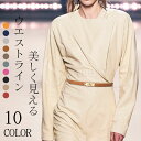 牛革 レディース ベルト シルバー ゴールド バックル スライドベルト 女性 フォーマル オフィス おしゃれ レザー 本皮 本革 伸縮 大きいサイズ ターンロッ...