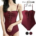 【送料無料】水着 レディース フィットネス水着 ワンピース水着 オール...(4)